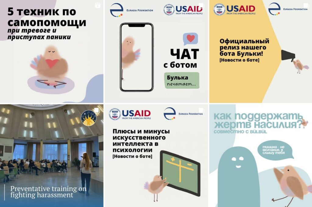 A collage of six Bulbul Instagram posts. The thumbnails feature the Bulbul avatar, an illustrated bird.