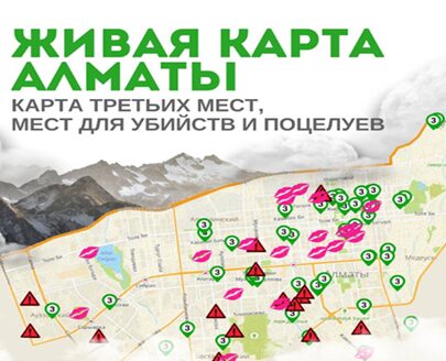 The opening display page of the "Map of Third Places/Murders/Kisses." The map is an illustration of an Almaty city map, with pins dropped to mark significant places. The pins are in the shape of lips (kisses), red triangles (murders), and green pins (other third places). A photograph of mountains overlays the background.